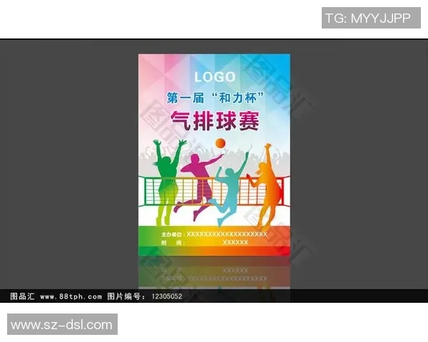 广州排球队的节奏揭秘：深入分析排球战术与团队协作的奥秘