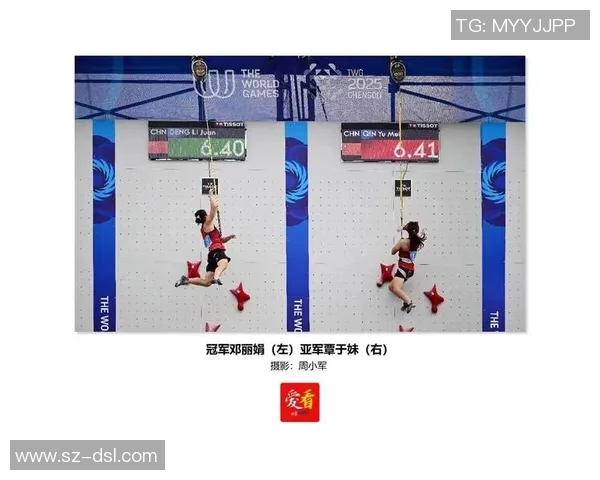 成都攀岩队与武汉攀岩队个人能力对比分析及赛后总结