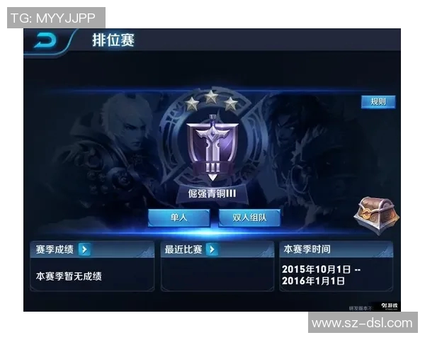 深度探讨陈秀英在王者荣耀中的成长与挑战之路