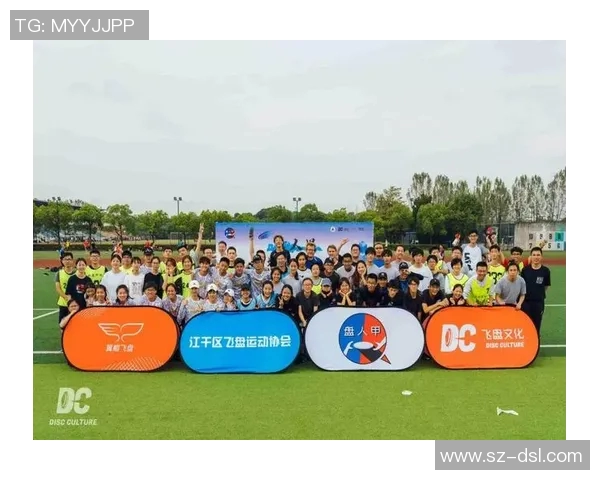 深圳飞盘队默契配合的深度分析与战术探讨