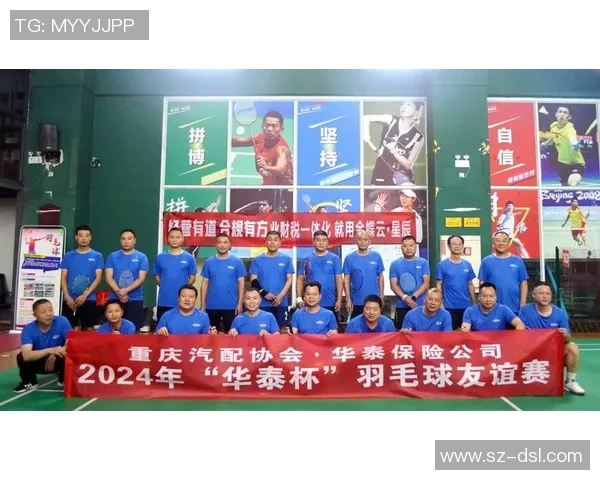 重庆羽毛球队灵活性变革引发热议推动运动发展新趋势 重庆羽毛球队灵活性变革引发热议推动运动发展新趋势