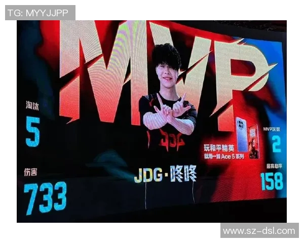 和平精英纪实：深入探讨JDG战队的蜕变与成长历程