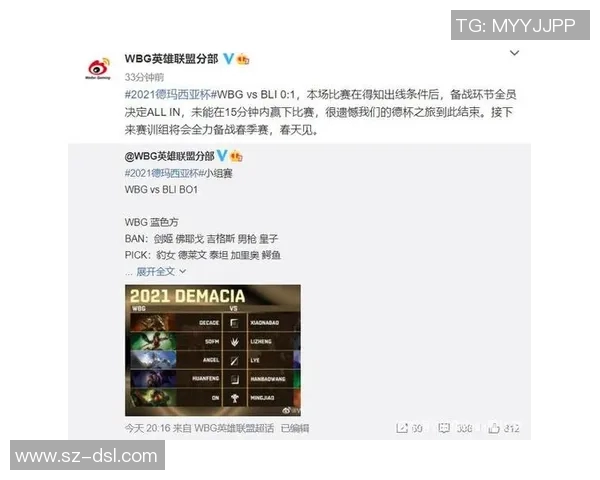 英雄联盟战术排行榜揭晓LNG战队荣登第五名引发热议