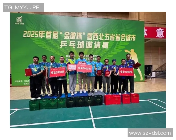 西安乒乓球队灵活性排名创新高引发广泛关注与讨论