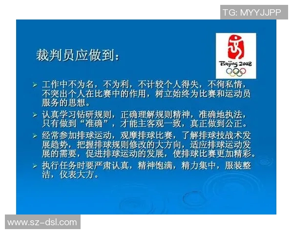 西安排球队整体压制策略分析与比赛得失评估