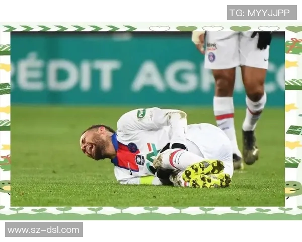 内马尔本赛季第五次受伤巴黎欧冠前景堪忧球队士气受影响