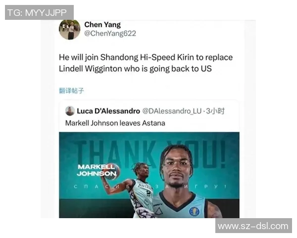 山西队迎战美国明星队精彩对决引发球迷热议与期待