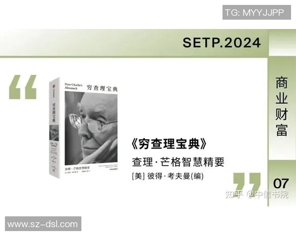 富兰克林的智慧与人生哲学如何影响现代社会与科学发展 富兰克林的智慧与人生哲学如何影响现代社会与科学发展