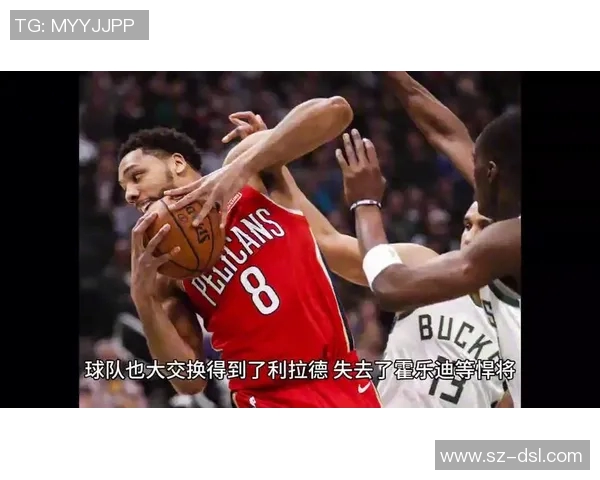 2019年火箭与雄鹿精彩对决直播回顾及赛后分析