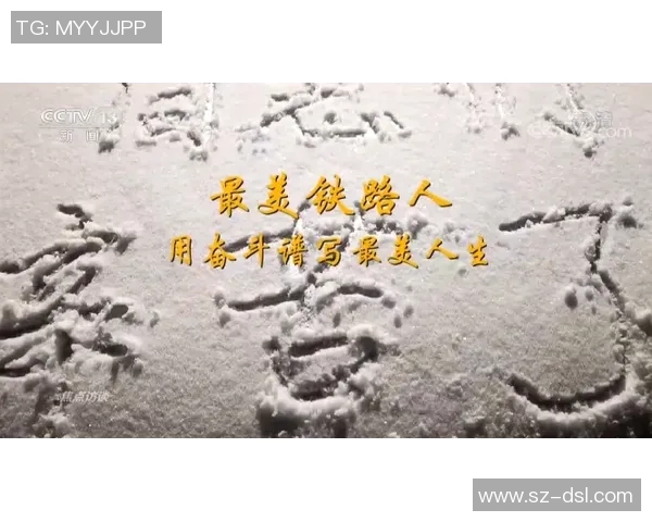 李添荣的奋斗故事：从平凡到卓越的成长之路与人生启示