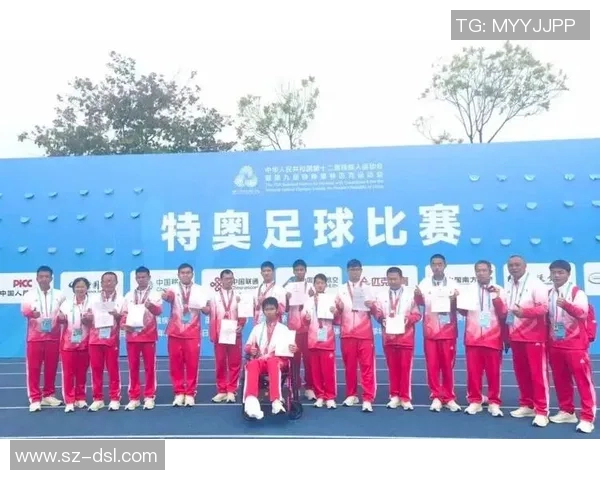 特奥精神闪耀人生舞台让每个孩子都能追逐梦想与希望