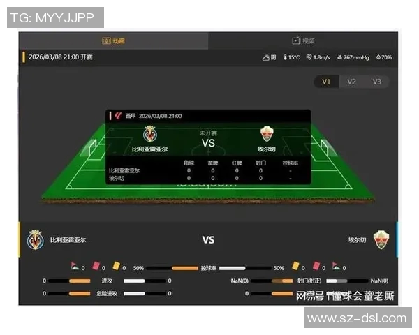 2020年精彩对决比利亚与埃尔切的巅峰之战回顾与分析