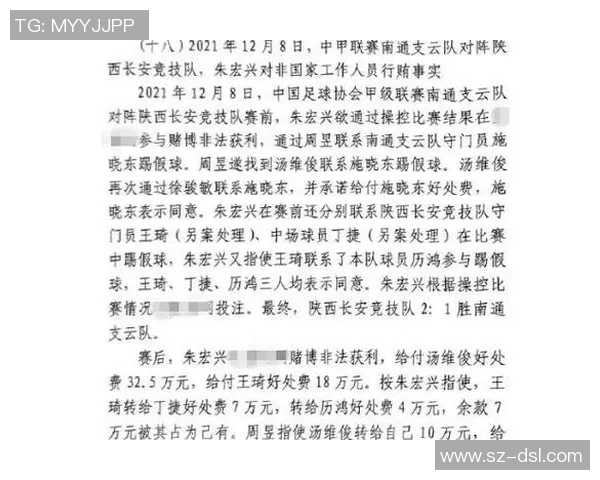 南通支云与长安竞技的精彩对决分析与赛季前景展望