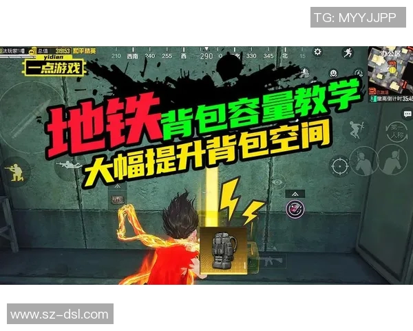 和平精英新手必看攻略提升游戏意识的实用技巧与建议 和平精英新手必看攻略提升游戏意识的实用技巧与建议