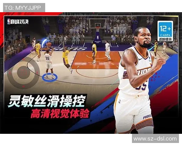 杜兰特与易建联的巅峰对决：NBA巨星的荣耀与奋斗之路