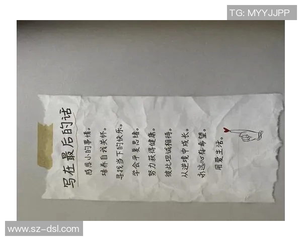 武汉网球队心理素质探讨：如何提升运动员在比赛中的心理韧性与表现