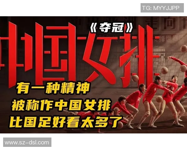 武汉排球队意识变革引发热议助力球队崛起与发展