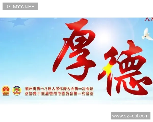 重磅专题：探索成都足球队盯防战术革新与未来发展方向